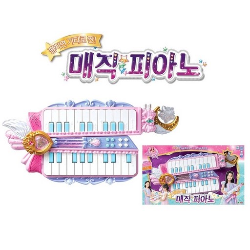 영실업 시크릿쥬쥬 피아노/펼치면기타로짠 쥬쥬 매직피아노