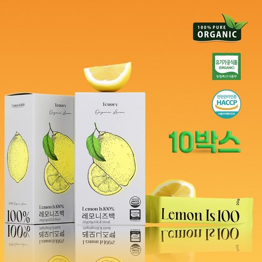 레모니즈백 유기농 레몬즙 원액 100% 1일1레몬 착즙 주스 스틱 레몬수