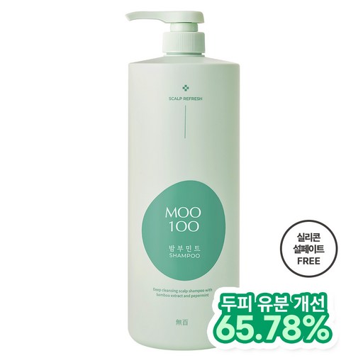 (대용량샴푸) 무백 밤부민트샴푸(1500ml) 지성두피 딥클렌징 저자극 약산성 쿨링샴푸
