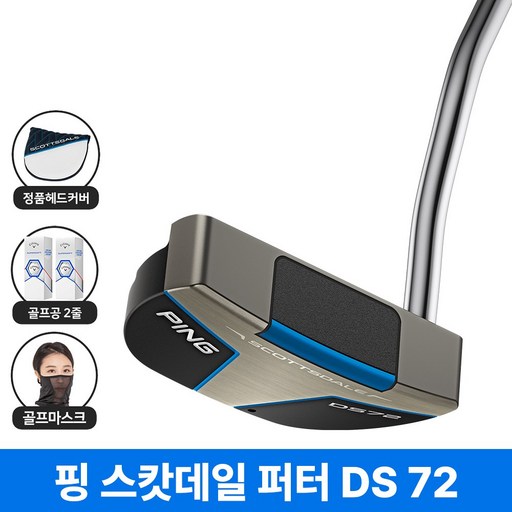 핑 스캇데일 퍼터 DS72 2026년