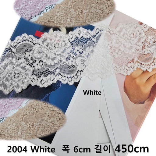 DKLACE-2004 / (폭 6cm 길이 1yd / 3yd / 5yd 기준) / 자가드 스판 레이스 모음