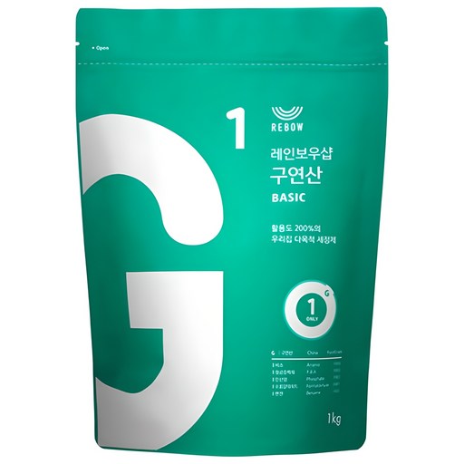 레인보우샵 구연산 베이직