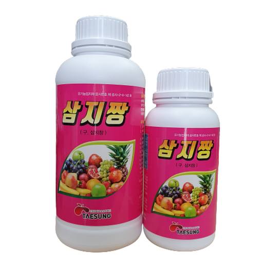 삼지짱 고추탄저병 사과탄저병