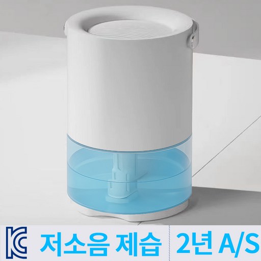ThinkLife 저소음 원룸미니제습기 4계절겸용 화장실 옷장 드레스룸 욕실 곰팡이제거, 2025 최신상저소음제습기