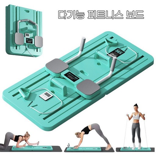 Fowod 접이식 AB슬라이드 홈트 복근 운동기구 무소음 코어 전신 운동기구