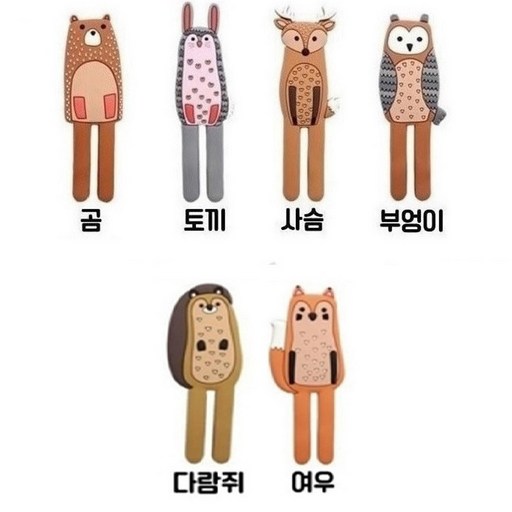 말랑젤리 현관문 마스크걸이 냉장고 자석 차키 열쇠고리 애니멀 마그네틱 후크 6종