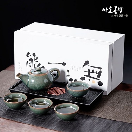 아소공방 가양절편 청자 5대 명요 찻잔 세트