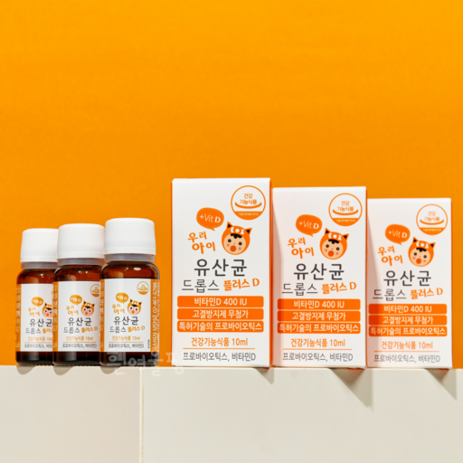 흰여울팜 액상유산균 유당없는 아기 유산균 비타민D 신생아 키즈 우리아이유산균드롭스플러스D 3병세트