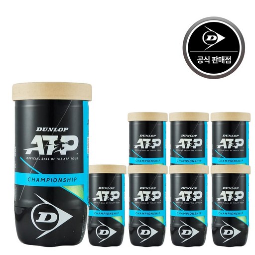 2025 최신제조 던롭 ATP 테니스공 8캔 (16볼) 챔피언쉽 시합구
