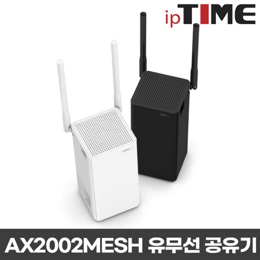 EFM ipTIME AX2002MESH 유무선공유기 (블랙)