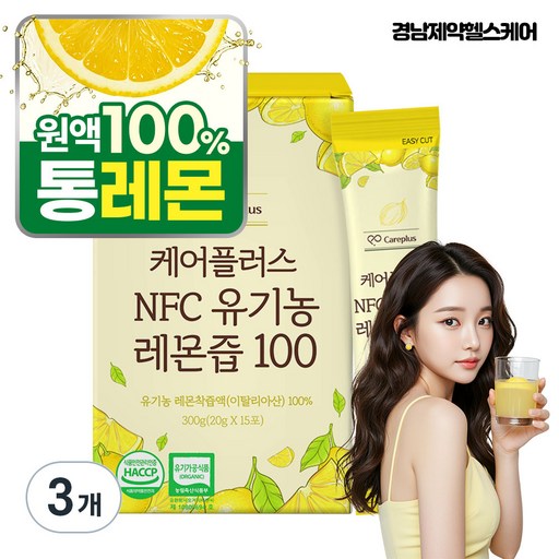 경남제약 헬스케어 케어플러스 NFC 유기농 레몬즙 100%