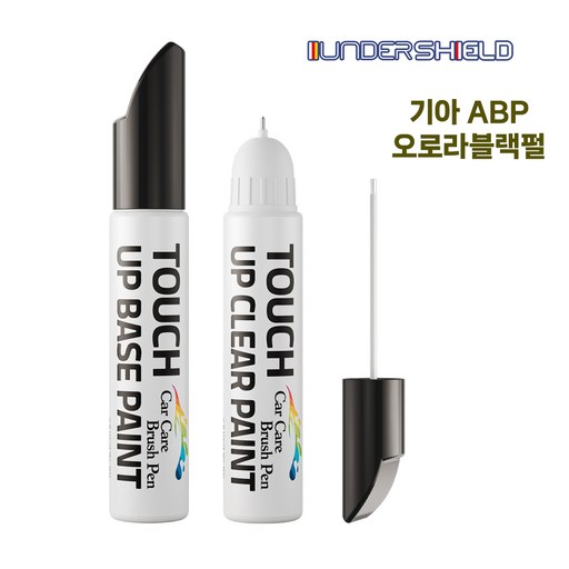언더쉴드 자동차 붓펜+투명펜 세트 터치업 카페인트