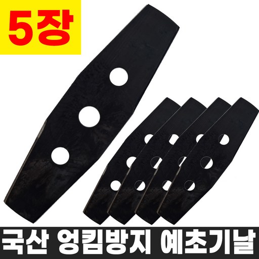 로얄 예초기날 2도날 RCB-01