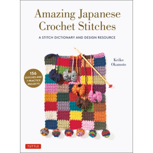 Amazing Japanese Crochet Stitches: A Dictionary and Design Resource (156 Stitches with Practice Proj... Paperback