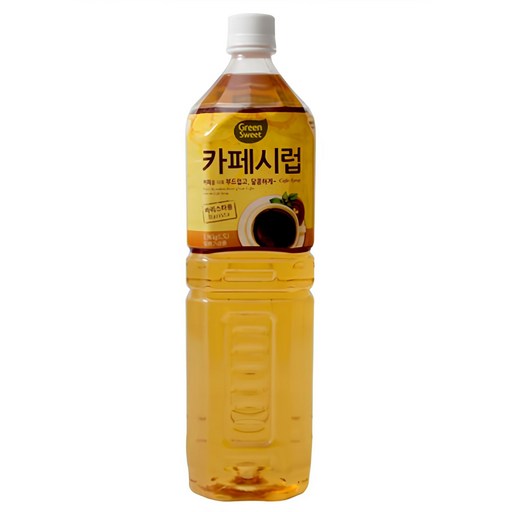 그린스위트 카페시럽