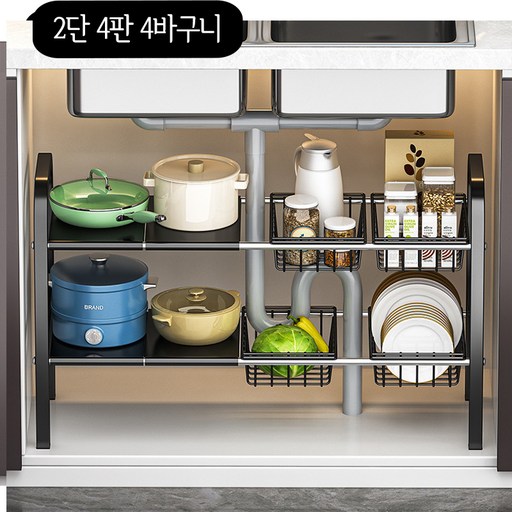 KDNC 길이 조절 가능한 2층 싱크대 수납 선반