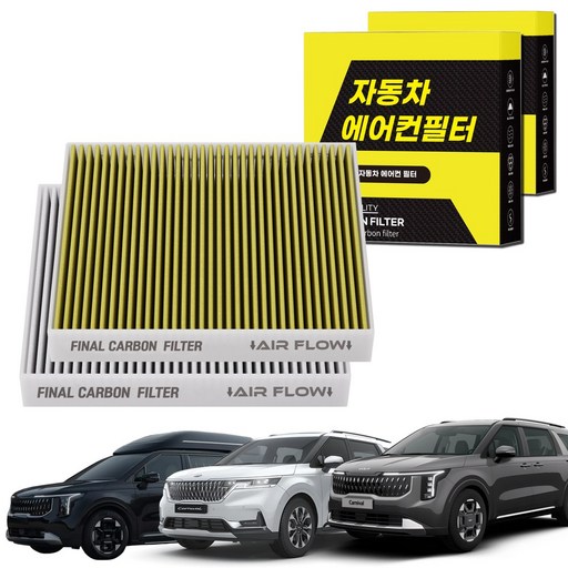 1+1 자동차 에어컨필터 그린 활성탄 냄새차단 순정형 PM