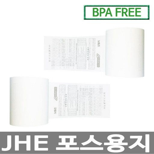 디지몰 수입정품 JHE 포스용지 79X80 30롤 약관 감열지 포스영수증종이 카드단말기 카드용지 포스기 영수증롤지 키오스크 BPAFREE BPSFREE
