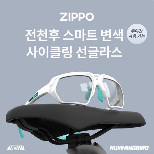 안경 Z24081