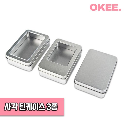 OKEE 사각 틴케이스 미니 소품함 틴박스 포토케이스