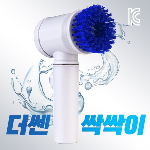 더쎈 싹싹이 무선 전동 세정기 화장실 청소솔 전동 핸디 청소기