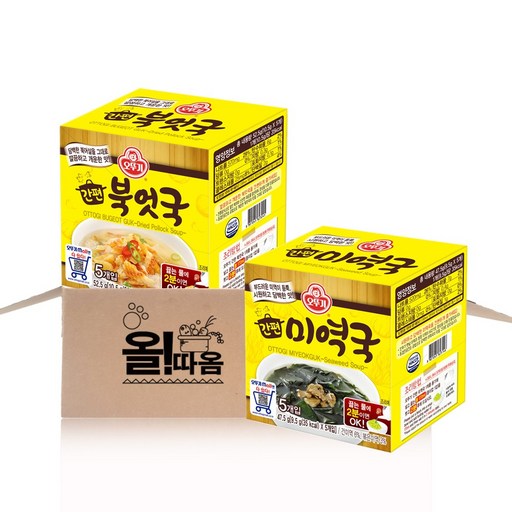 올따옴 오뚜기 간편블럭국 2종 기획세트 11호(북엇국+미역국)