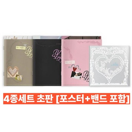 [4종세트초판]아이브 앨범 엠파시 - 컴백 미니 3집 EMPATHY 밴드aid 폴딩포스터