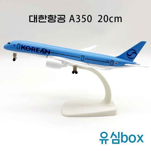 다이캐스트 1:300 장식용 항공기모형/ 비행기모형/ 20CM 대한항공A380
