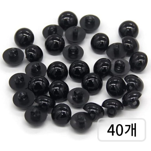 프루마 하프단추 반콩단추 11.5mm