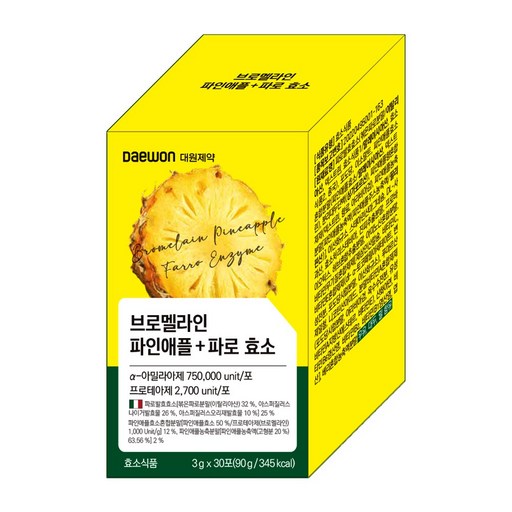 대원제약 브로멜라인 파인애플 + 파로 효소 발효 식품 곡물 엠머밀 붓기 빼는 분해 제거 탄수화물 식약처 인증