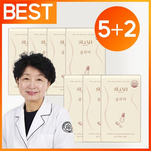 슬리아 브로멜라인 고함량 칼륨 늙은호박 파인애플 효소 아이