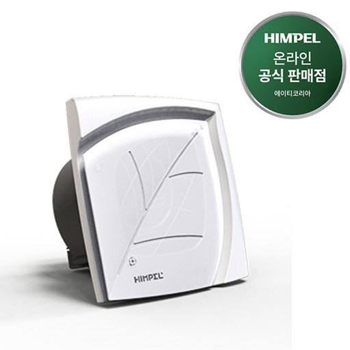 힘펠 플렉스 C2-100LB(W) 중정압 욕실 환풍기