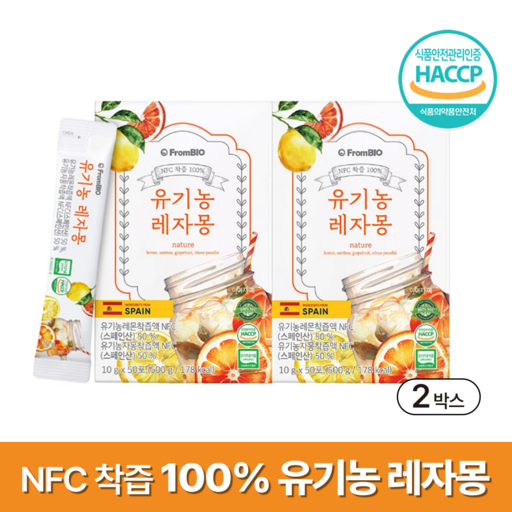프롬바이오 NFC 유기농 레자몽 즙