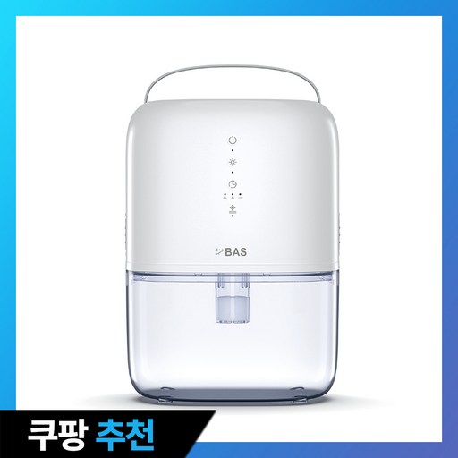 BAS 저소음 무드등 미니 제습기 1.5L (펠티어 방식), SMA-DH230