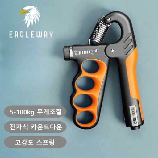 DP동봉국제무역 강도조절 스마트 카운트 손목운동 악력기