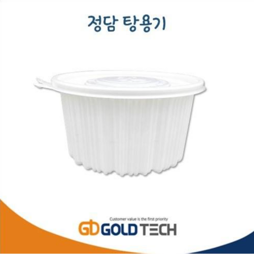 정담 탕용기 220파이 대/중/소 200개 (뚜껑/바디 별도 구매)