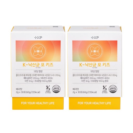 낙산균 포 키즈 유산균 베타글루칸 초유분말 면역력강화