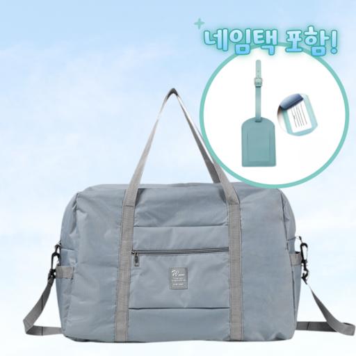 로즈딘 네임택포함 여행용 보조 가방 캐리어 결합 보스턴백