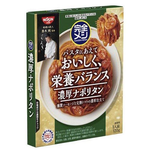 닛신 맛있게 영양 밸런스 진한 나폴리탄