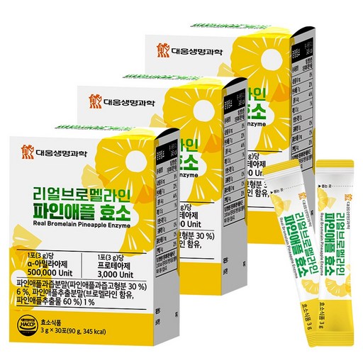 대웅생명과학 리얼 브로멜라인 파인애플 효소 50만고역가