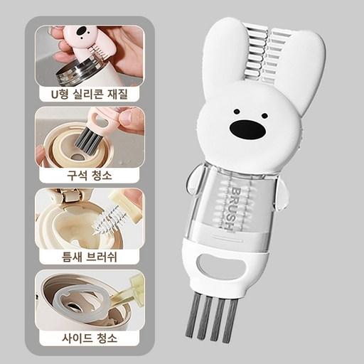 쬬린 다기능 4in1 보온병뚜껑 청소솔