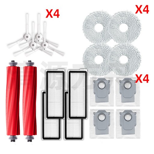 원룸 ROBOROCK CURV 로보락 QREVO 닦는 로봇청소기 기능이 REVO, 반년 소모품 가방, 1개