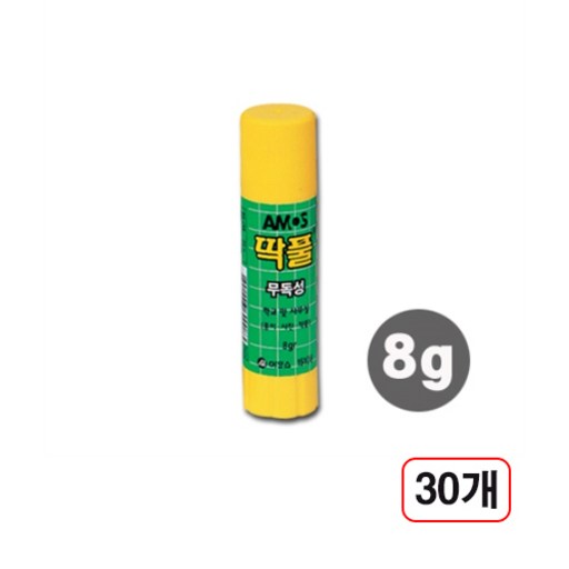 아모스 딱풀 8g 30개입