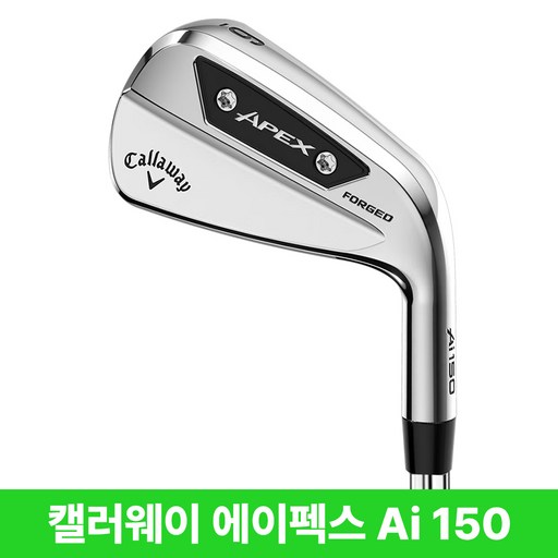 캘러웨이 에이펙스 Ai 150 7개 아이언세트 스틸