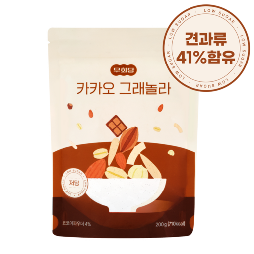 무화당 저당 프로틴 카카오 그래놀라
