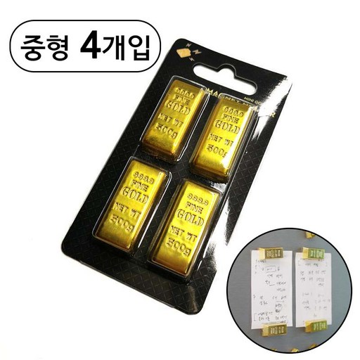 치트몰 재물이 들어오는 골드바 냉장고자석 중형 4P