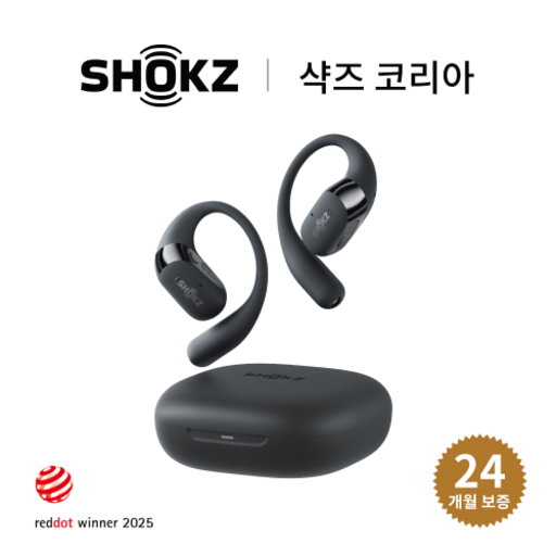 [샥즈 신제품 쿠팡단독세트] 샥즈 오픈핏 2 OpenFit 2 블루투스 무선 이어폰, 블랙, T920(오픈핏2)