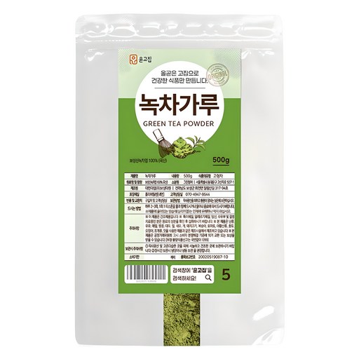 윤고집 보성 녹차 가루