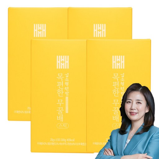 김소형원장 목편한 무꿀배 스틱