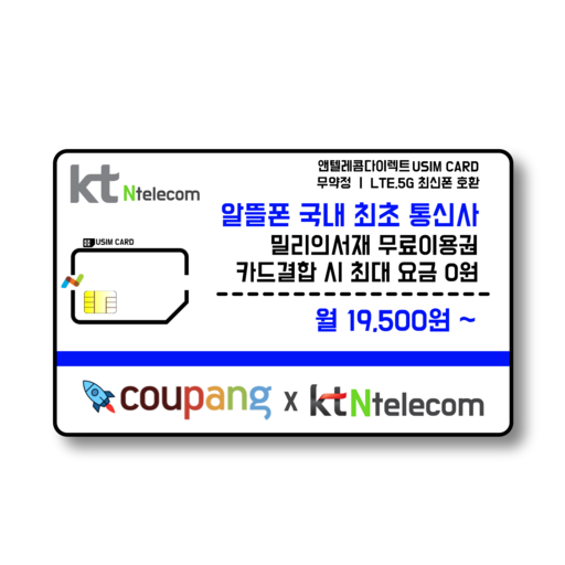 판매중지 / 사용안함